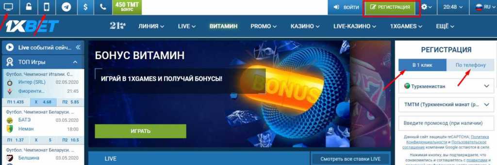 Как на 1xbet ставить на доту